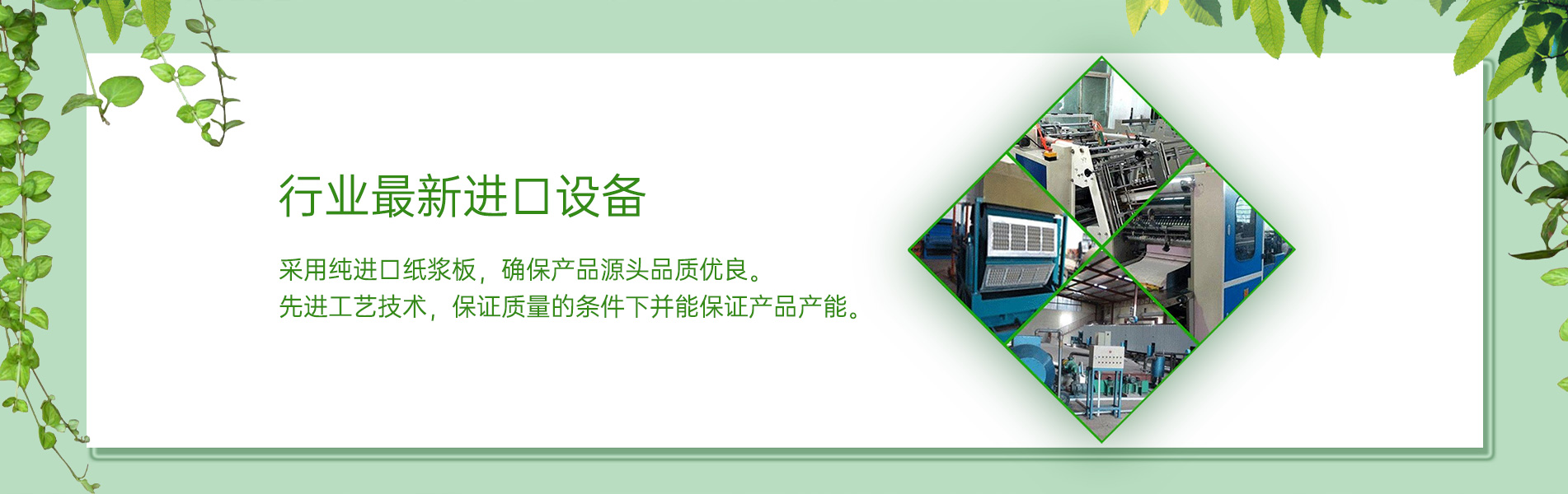 紙漿模塑91视频色板下载